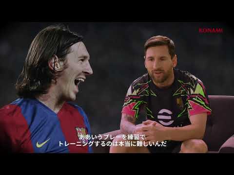 あの“5人抜きドリブル”は、いかにして生まれたのか？