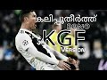 Ronaldo Juventus vs Atletico revenge KGF versions
