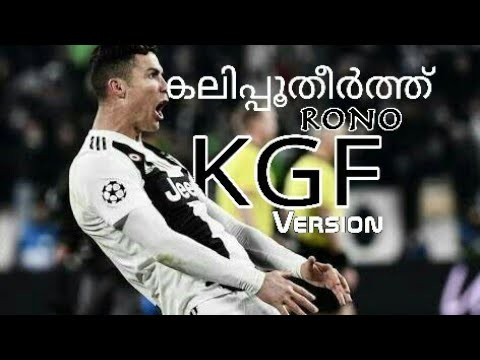 Ronaldo Juventus vs Atletico revenge KGF versions