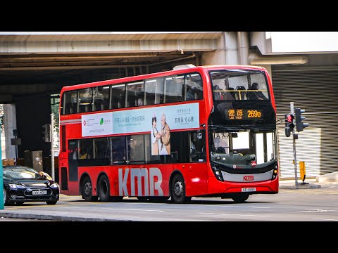 [ISL/Ecolife] Turbo Leak* KMB ADL Enviro500MMC Euro5 VG5110