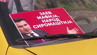 „Скапа струја, сиромашен народ” – ВМРО-ДПМНЕ со уште еден протест