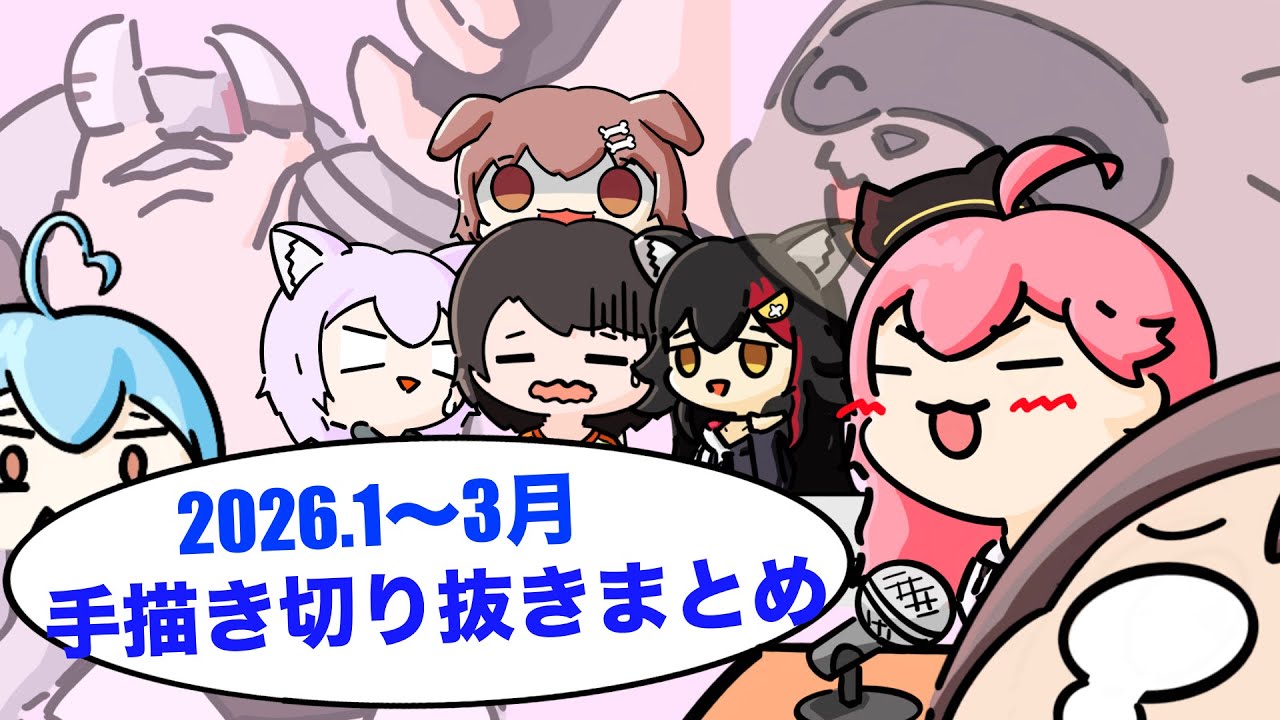 YouTubeサムネイル