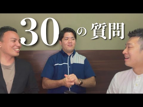 武道学科 【沖縄】30の質問！琉球古典芸能を実演する20代の本音【リュウカツチュウ】