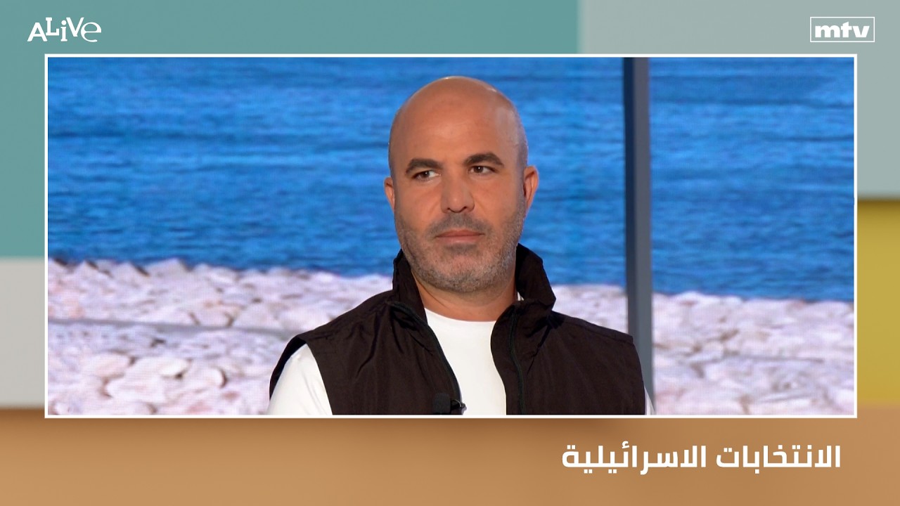 الانتخابات الاسرائيلية