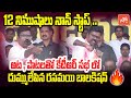 Rasamayi Balakishan MIND BLOWING Folk Song Performance KCR Songs KTR Deeksha Diwas YOYOTV