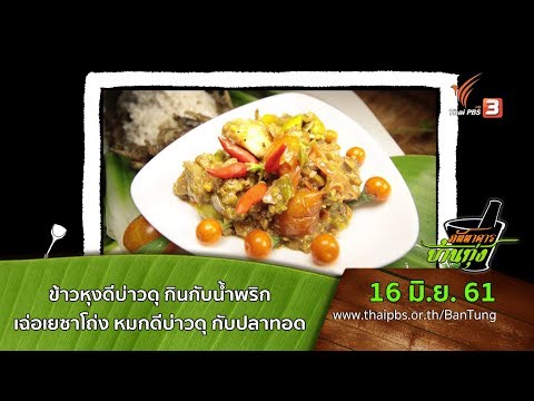 ยาเพื่อเพิ่มความแข็งแรงในความคิดเห็นของร้านขายยาและราคา น้ำผึ้งเพื่อเพิ่มความแข็งแรง