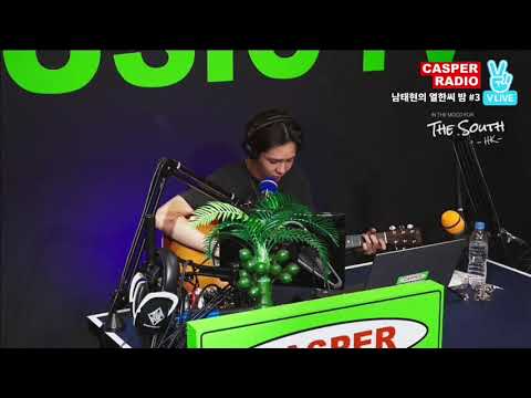 [ENG SUB] NAM TAEHYUN 남태현 cover Destiny @Casper Radio 남태현의 열한씨 밤 #3 (Original: Lenny Kravitz)