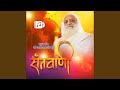Guru Govind Dono Khade