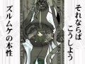 Hatsune Miku - 1925 (Off Vocal + Mp3) 