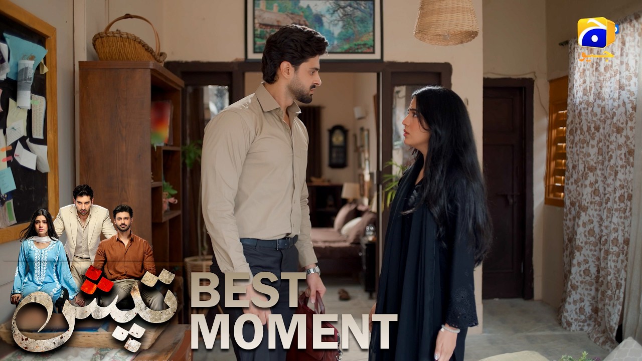 Tapish Episode 23 | 𝐁𝐞𝐬𝐭 𝐌𝐨𝐦𝐞𝐧𝐭 𝟎𝟑 | Muneeb Butt - Laiba Khan - Saad Qureshi | HAR PAL GEO