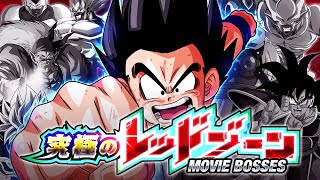 DOKKANFEST EZA INT KID GOKU VS. DBS BROLY! THE ULTIMATE RED ZONE! (DBZ: Dokkan Battle)