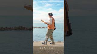 美しい鰭/スピッツ　#弾き語り