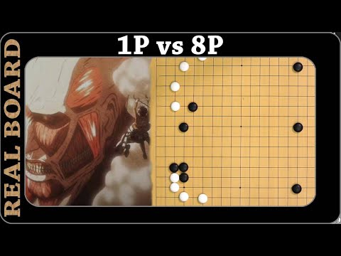 Brave 1P versucht Sanrensei gegen 8P - RealBoard Baduk