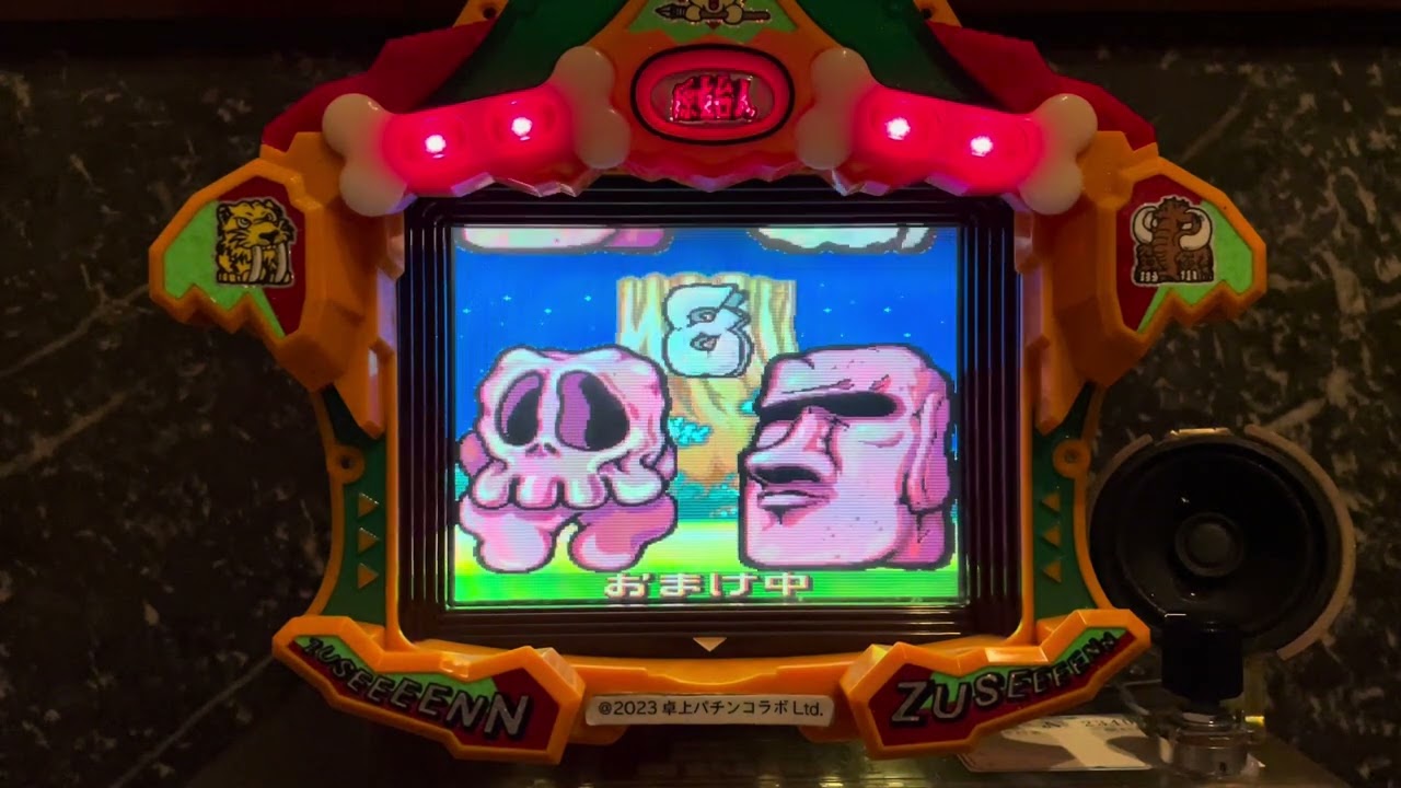 Youtube ブリバリ原始人