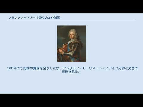 ピエール・フランソワ・マリー・オーギュスト・デジャン - 定義