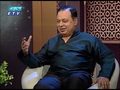 রমজান এবং বক্ষব্যাধি || সিয়াম ও আপনার স্বাস্থ্য, পর্ব -২৭ || ETV Health