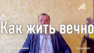 Расшифровка p1914 Bentley