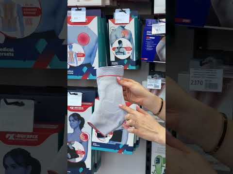 Бандаж на голеностопный сустав Sporlastic MALLEO-HIT 07074 эластичный, с гелевыми вставками