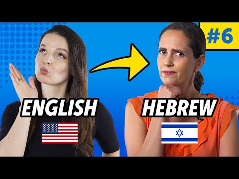 Hebrew for Absolute Beginners - 120 Hebrew Expressions You Must Know