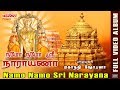 நமோ நமோ ஸ்ரீ நாராயணா Namo Namo Sri Narayana Video Songs Mahanadhi 
