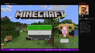 #1 【生放送】ゆあの「マインクラフト」【統合版マイクラ】【MINECRAFT】