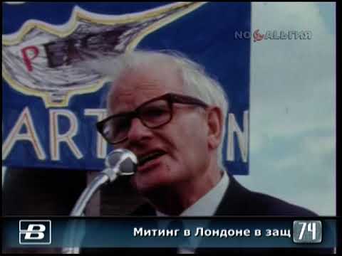 Лондон. Митинг в защиту независимости Кипрской Республики  31.07.1974