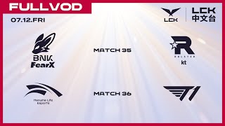 [閒聊] 姑媽昨天第三場最後一波怎在吃兵不幫人?