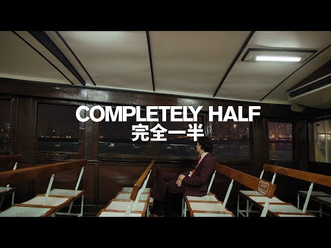 Bolis Pupul - Completely Half (Official Music Video)