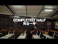 Bolis Pupul - Completely Half (Official Music Video)