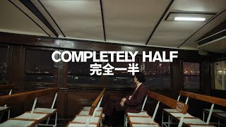 Bolis Pupul - Completely Half video