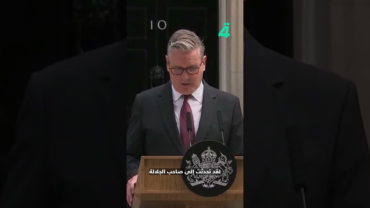 فيديو | لحظة إعلان رئيس وزراء بريطانيا استقالته