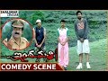 ఇందుమతి సినిమా రఘు బాబు ఉల్లాసమైన కా�