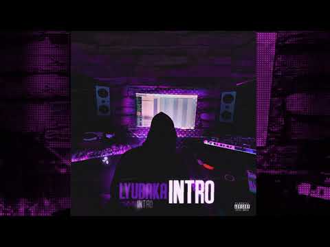 Lyubaka - INTRO (Official Audio)