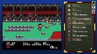 【生配信】がんばれゴエモン大集合❕懐かしの名作を一気に遊ぶ