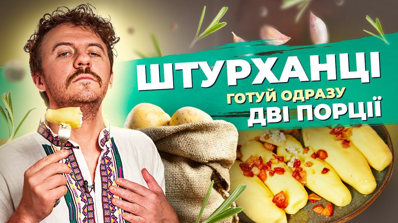 Прев'ю відео