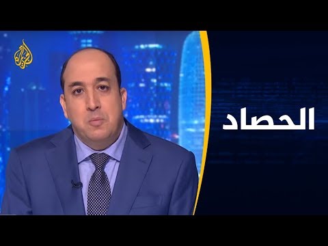 الحصاد سجال أميركي أميركي حول الملف الإيراني