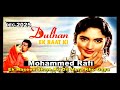 Ek Haseen Sham Ko Dil Mera Kho Gaya Mohammed Rafi Nutan Dharmendra Old Hindi Song