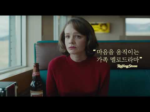 [와일드라이프] 티저 예고편