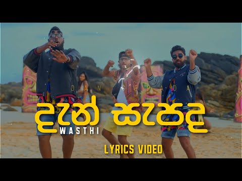 Dan Sapada [දැන් සැපද] - Wasthi - Lyrics Video