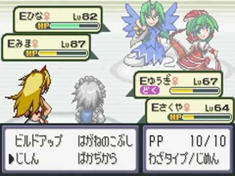Touhoumon Lunatic Walkthrough Part 43 - 5th Gym Leader, Kyou