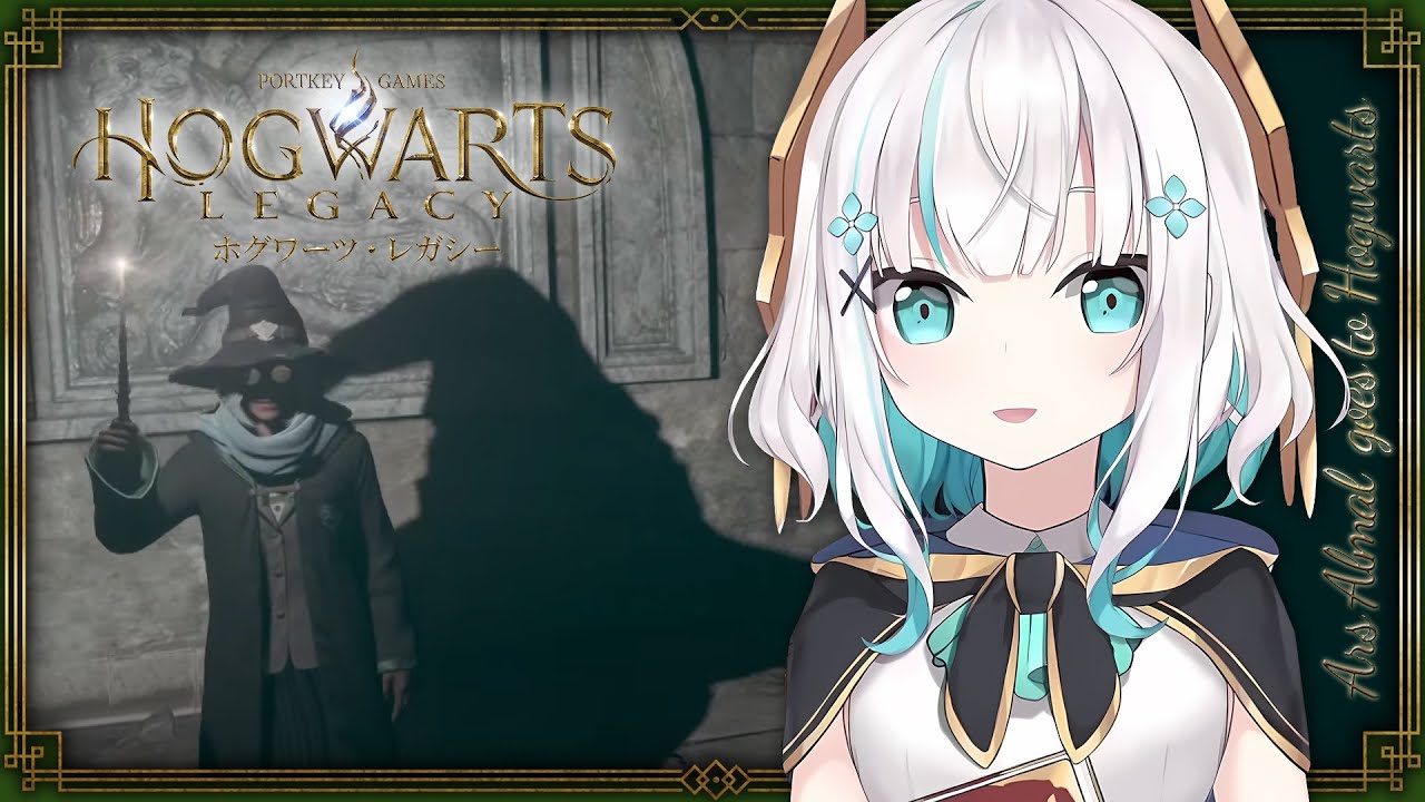 #06【ホグワーツレガシー 】🐍オーバールック鉱山でセバスチャンに会う -Hogwarts Legacy-【アルス・アルマル/にじさんじ】