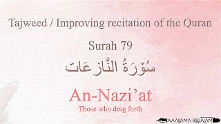 Download lagu Quran Tajweed 79 Surah An-Nazi'at by Asma Huda with Arabic Text, Translation and Transliteration mp3