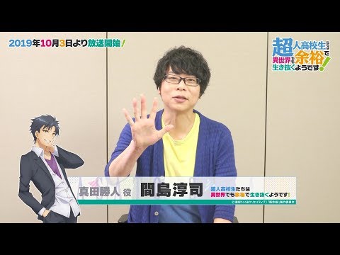 Комментарий от Дзюндзи Мадзимы