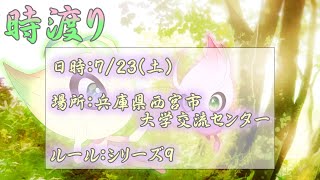 剣 盾 トーナメント Watch Hd Mp4 Videos Download Free