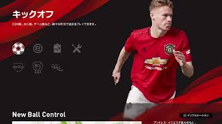 ウイイレ2020参加型TP ラグビーワールドカップ開幕！日本初戦勝利きたーーー