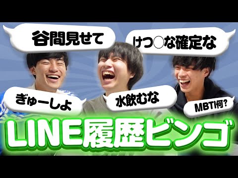 英語文化学科 女の子に送ったLINEが流出する前に自分から晒しときました。
