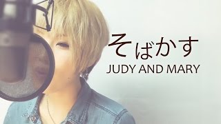 Judy And Mary Over Drive Pv تحميل اغاني مجانا