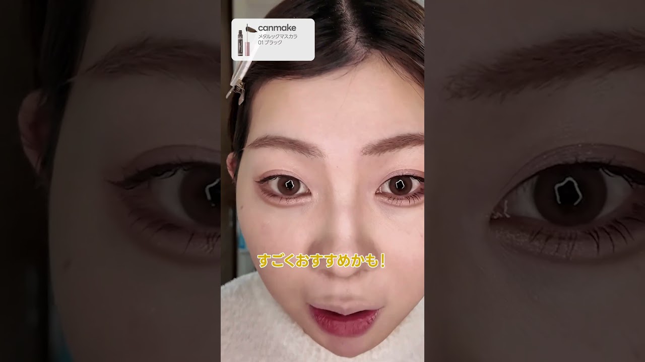 美容垢のオススメコスメすごい😳💄