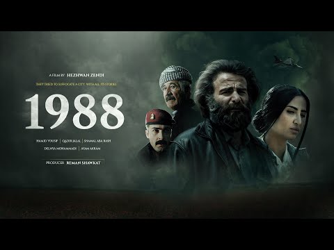 فیلمی ١٩٨٨ | Filmi 1988