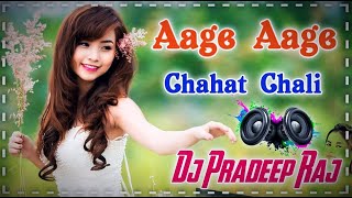 Download lagu Aage Aage Chahat Chali_Hindi Love Hit's_Dj Dholki Mix_Dj Pradeep Raj_💞||Dj Pradeep  Mix ||💞 mp3
